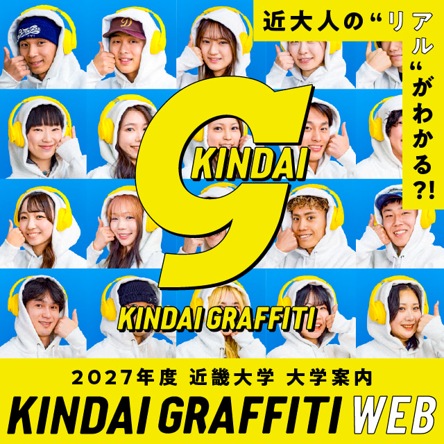 KINDAI GRAFFITI WEB