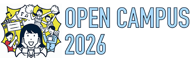 OPEN CAMPUS 2026