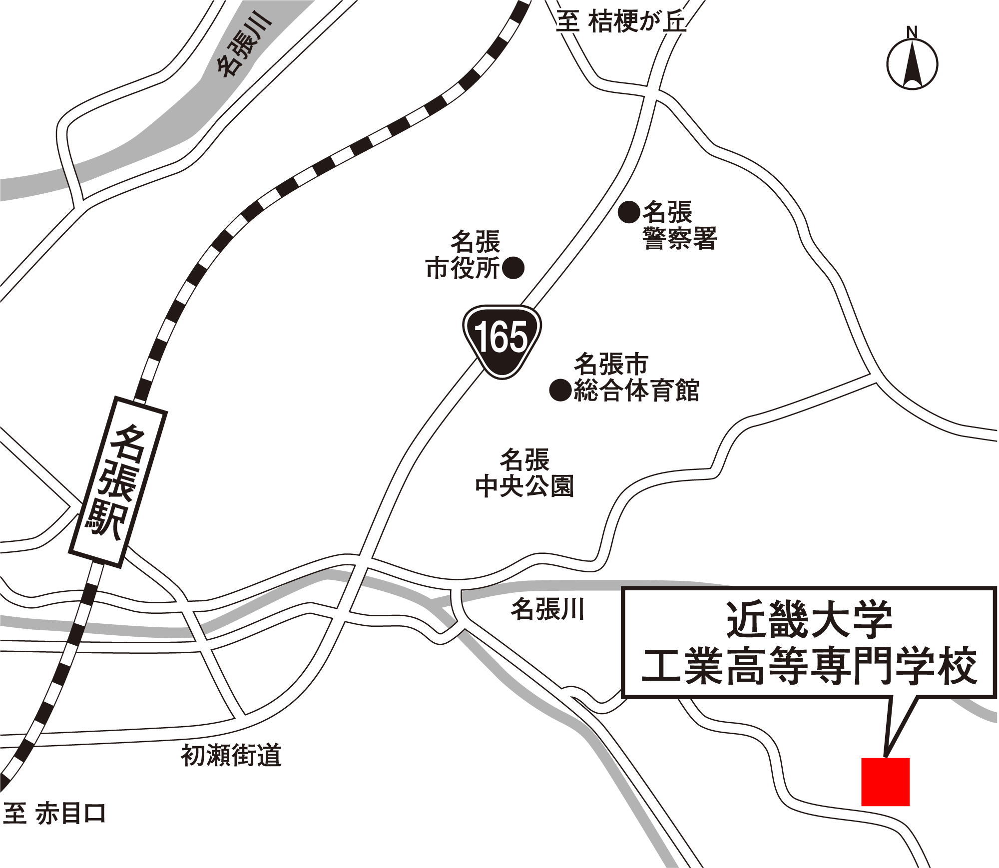 近畿大学工業高等専門学校 地図