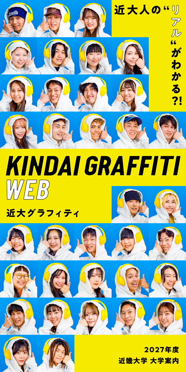 KINDAI GRAFFITI WEB