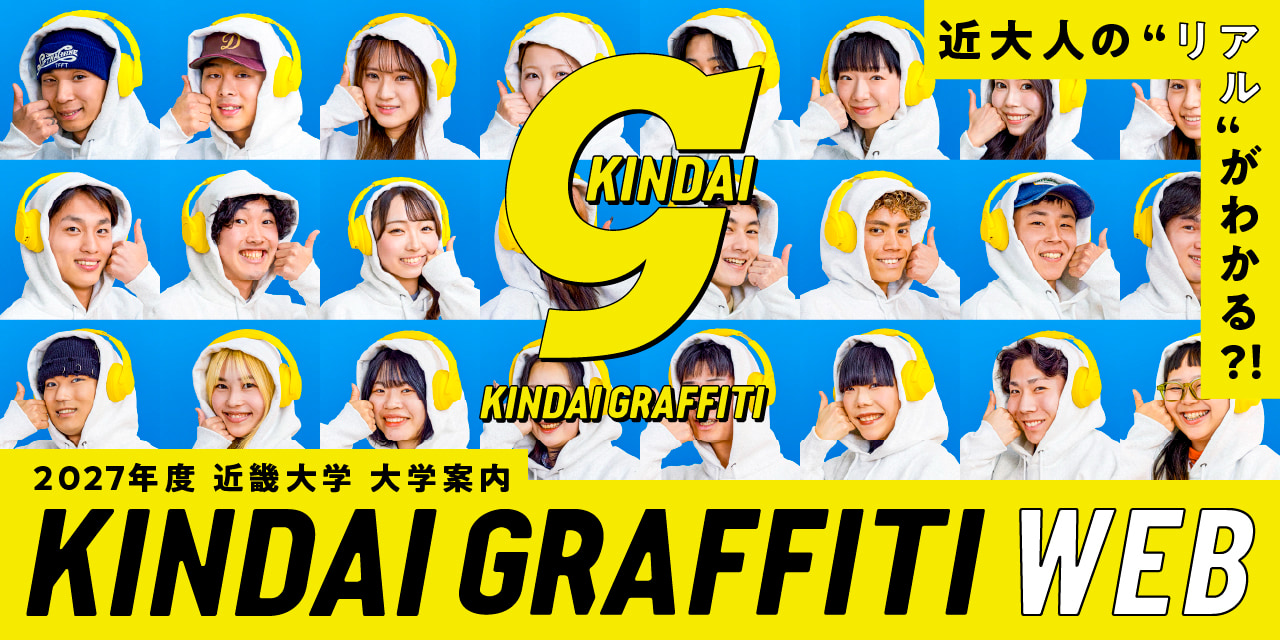 KINDAI GRAFFITI WEB