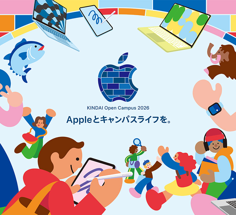 Appleが近畿大学にやってくる