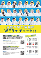 KINDAI DATA BOOK